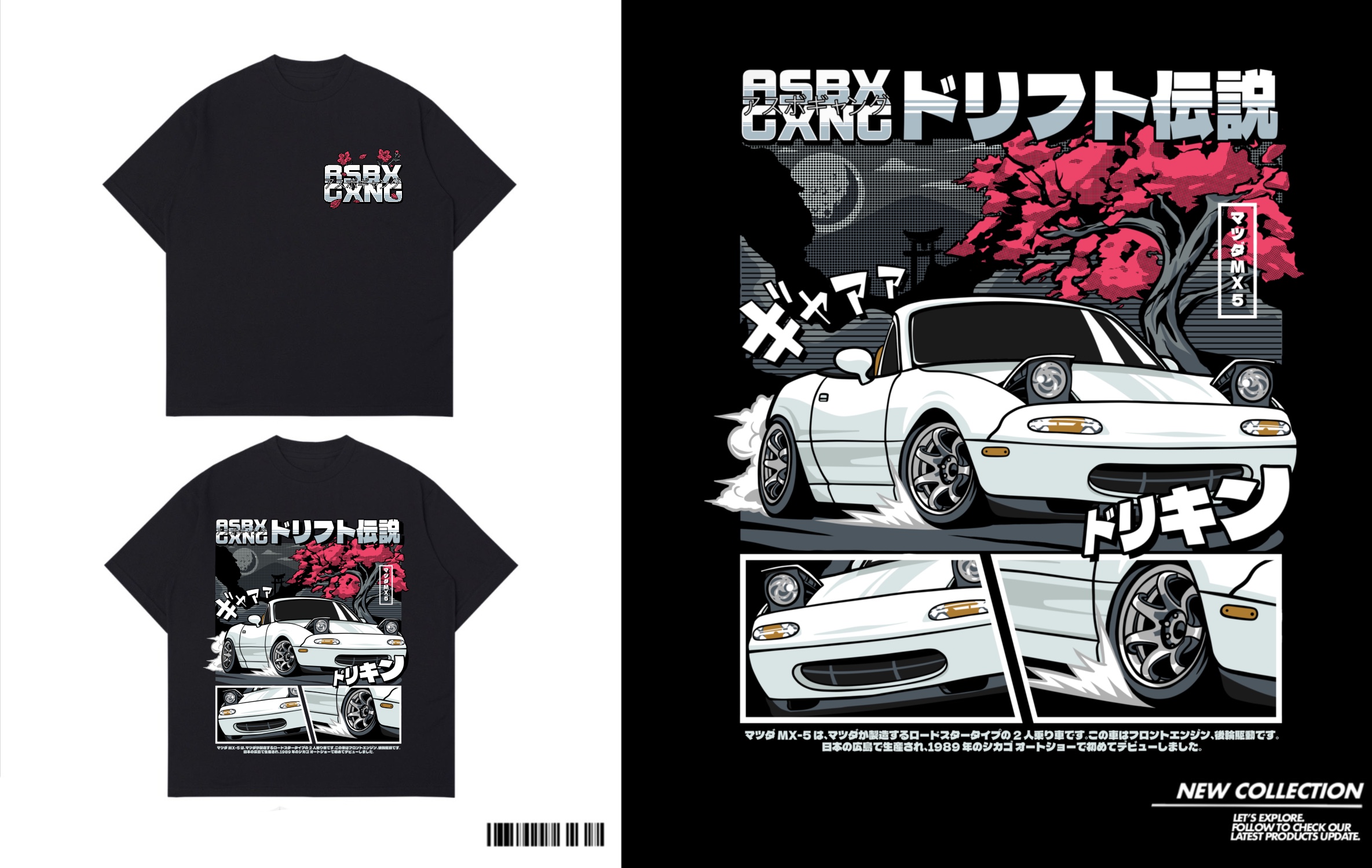 ASBX MX5 T-shirt