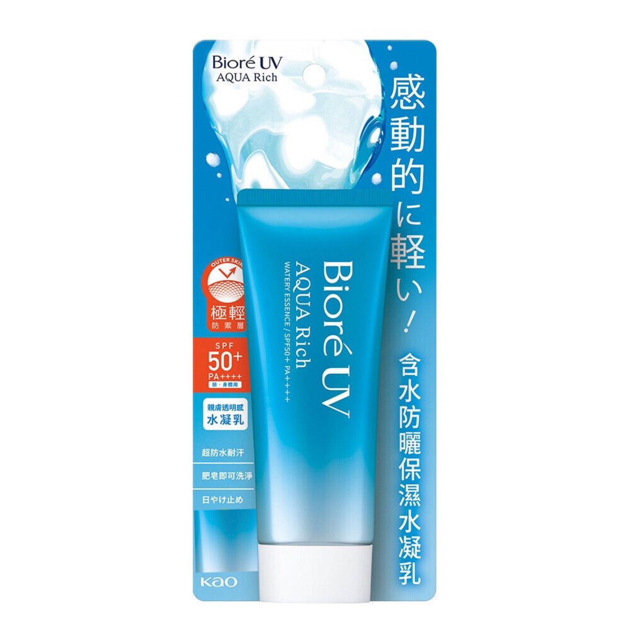 Biore UV Aqua Rich Watery Essence SPF 50+