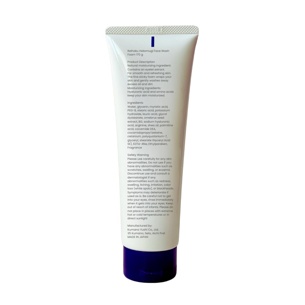 Hatomugi Face Wash Foam 170 g/6.0 oz, Kumano Yushi, Reihaku