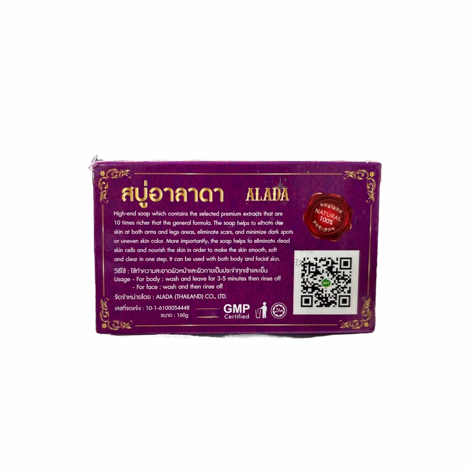 Alada Soap Premium Skin Nourishing Bar with Carambola & Algae – 160g
