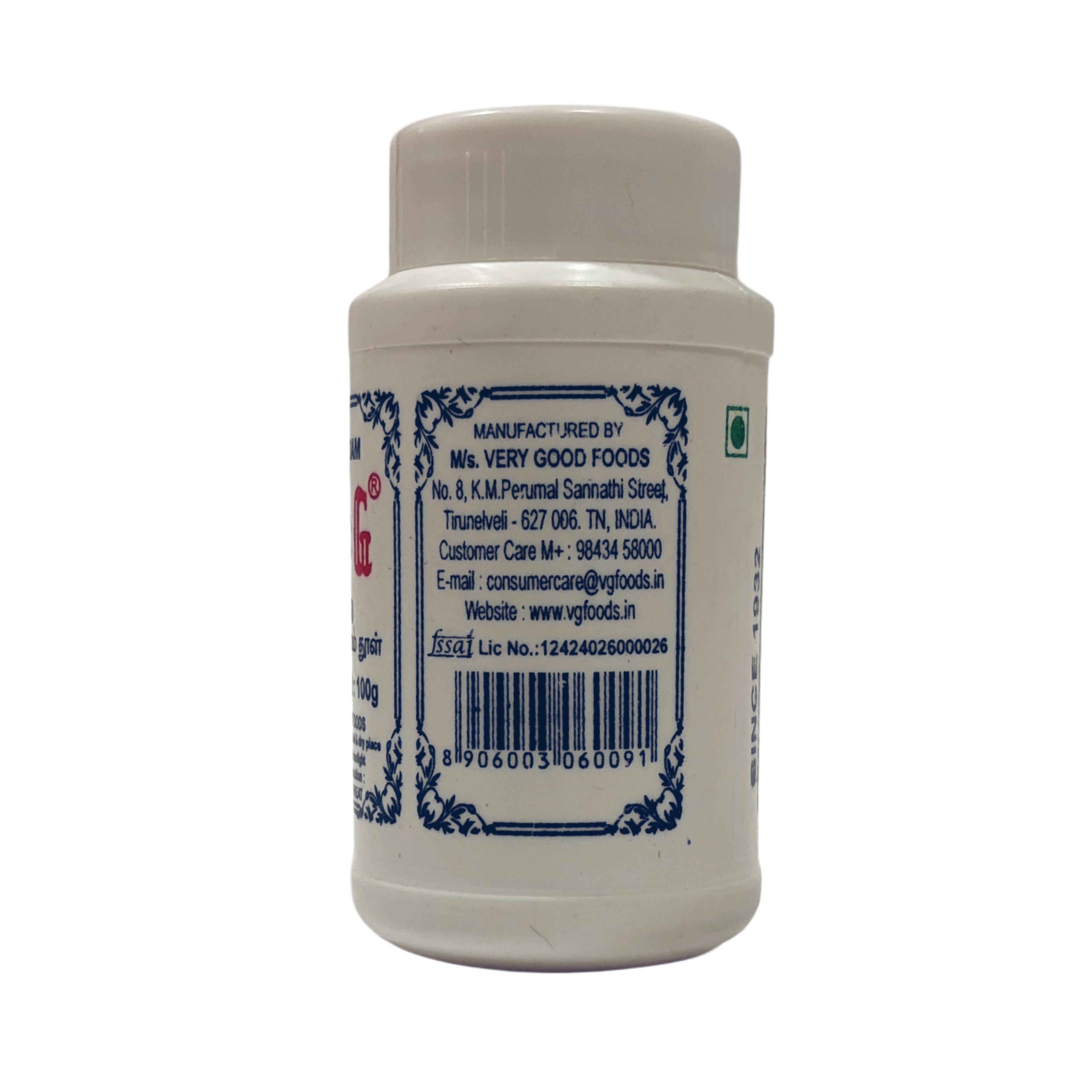 VG Classic Compounded Asafoetida Powder