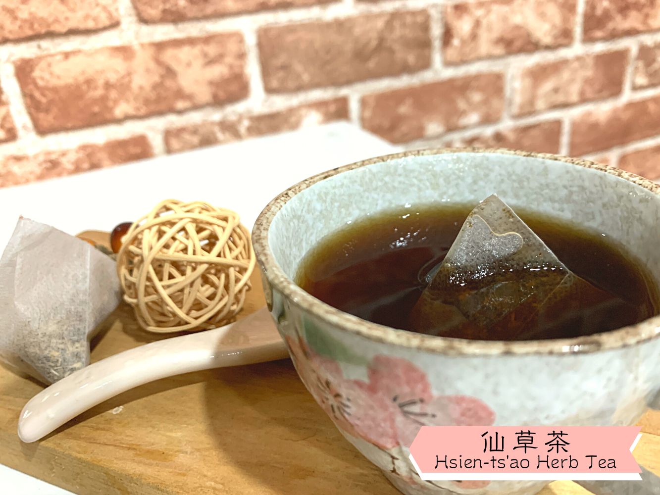 Herbal Tea Bags Buy 2 Get 1 Free 仙草茶包 買二送一
