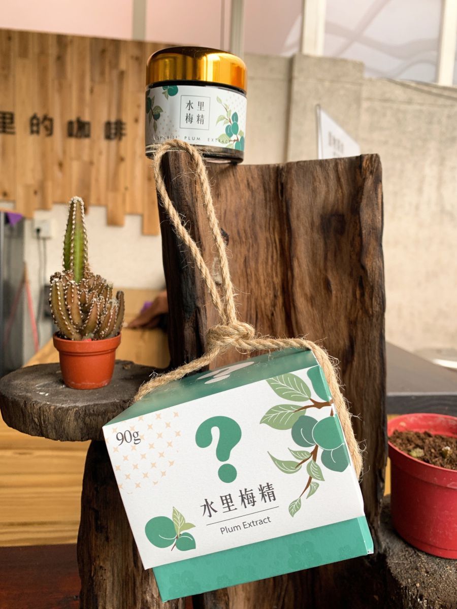 Plum essence BULK 15% OFF 梅精 優惠八五折