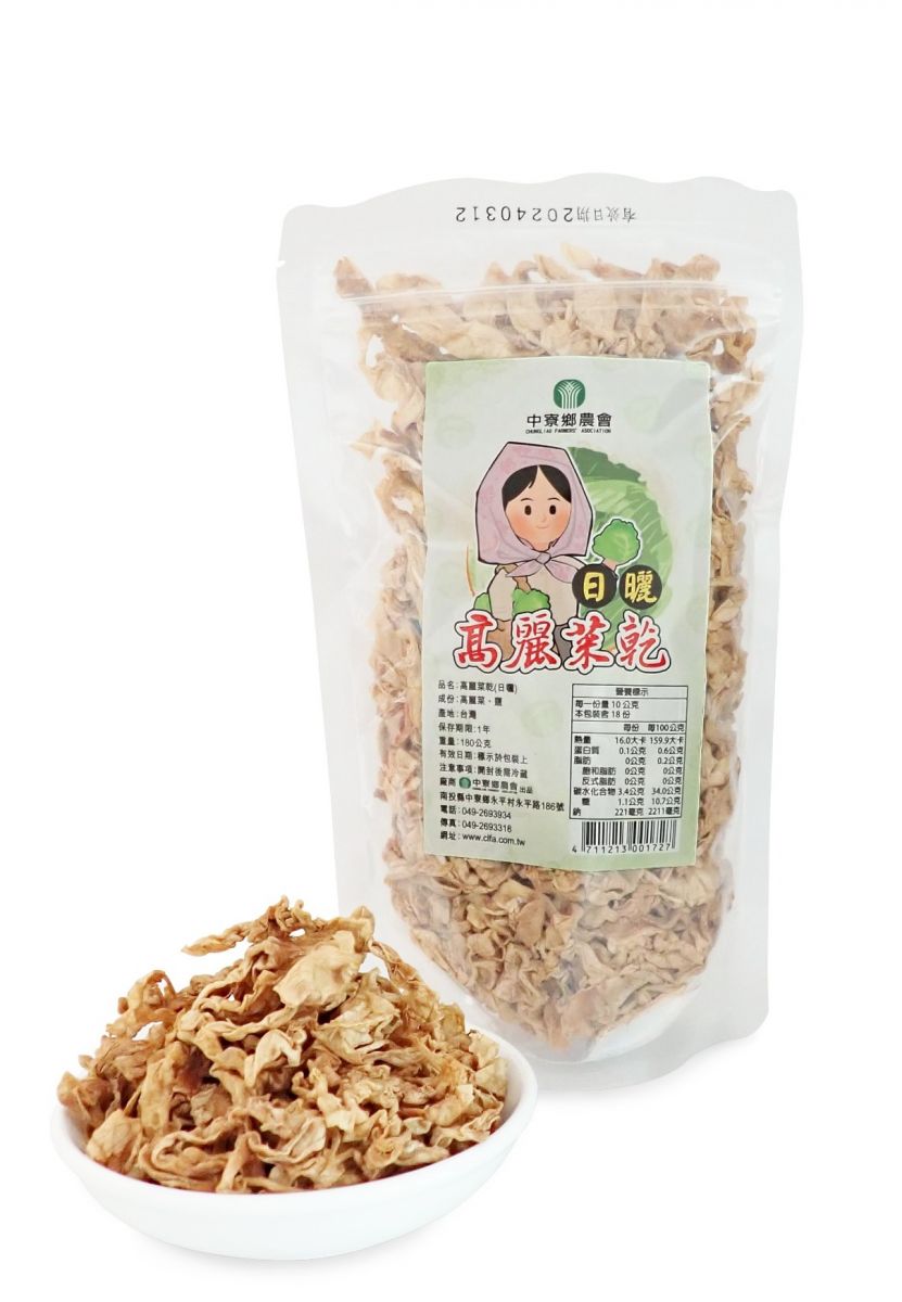 Dried Cabbage Buy 2 Get 1 Free 高麗菜乾 買二送一