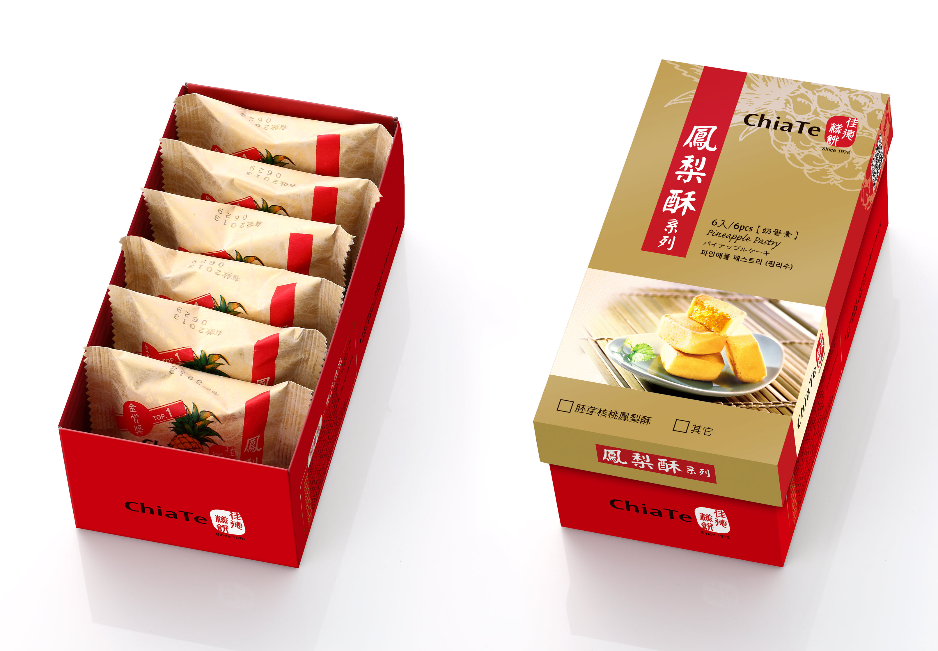 Pineapple Pastry Buy 3 or 4 Get 1 Free 原味鳳梨酥 買三或四送一