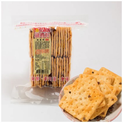 Spicy Numbing Crackers Buy 3 Get 1 Free 嬌麻餅 買三送一
