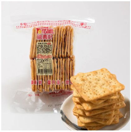 Pepper Crackers Buy 3 Get 1 Free 福椒蘇打餅 買三送一