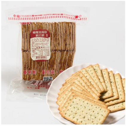 Olive Oil & Seaweed Crackers Buy 3 Get 1 Free 橄欖油海苔蘇打餅 買三送一