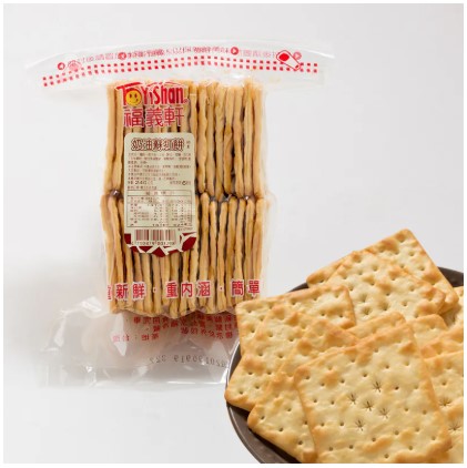 Butter Crackers Buy 3 Get 1 Free 奶油蘇打餅 買三送一