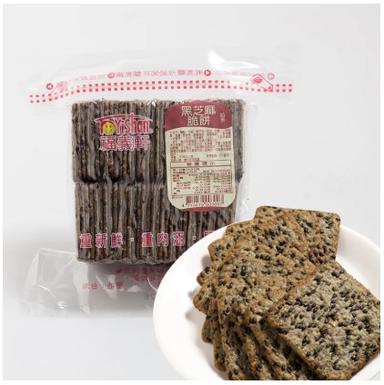 Black Sesame Crackers Buy 3 Get 1 Free 黑芝麻脆餅 買三送一