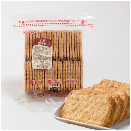Butter Coconut Crackers Buy 3 Get 1 Free 奶油椰子餅 買三送一