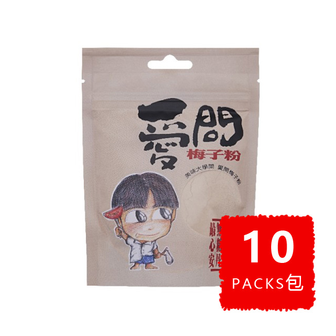 I-Wen Plum Powder (bagged) BULK 15% OFF 愛問梅子粉(袋裝) 優惠八五折
