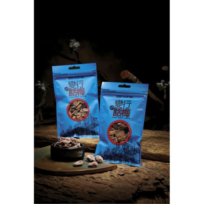 Travel Size Plum (seedless) Buy 2 Get 1 Free 便行話梅(去籽) 買二送一