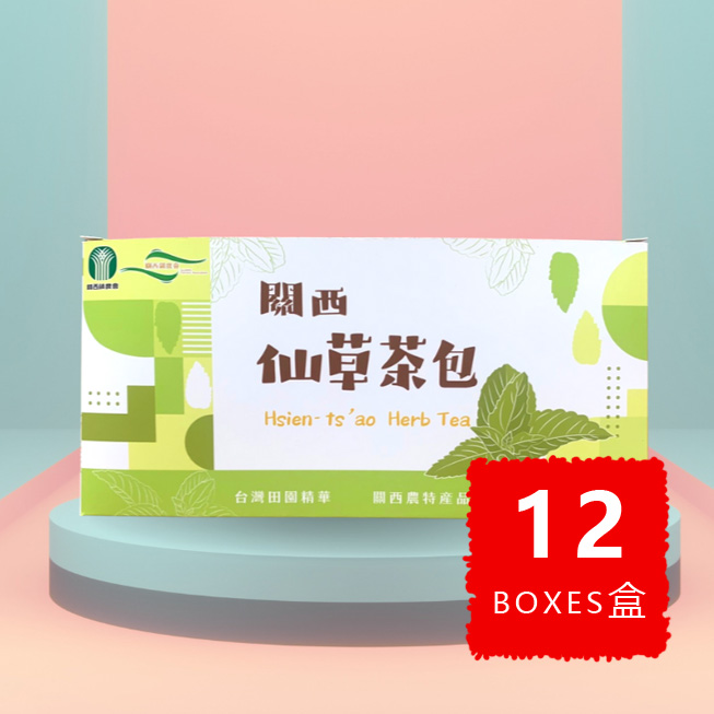 Herbal Tea Bags BULK 15% OFF 仙草茶包 優惠八五折