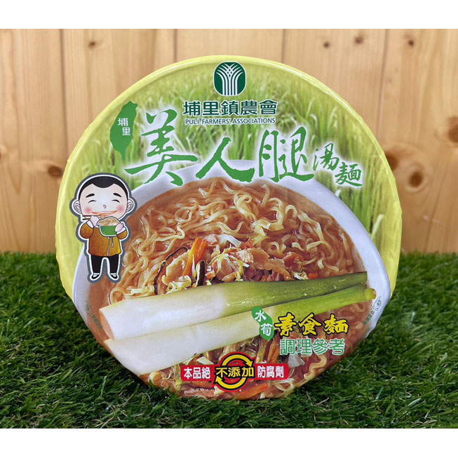 Vegetarian Bamboo Shoot Instant Noodles Buy 5 Get 1 Free 水筍素食湯麵 買五送一