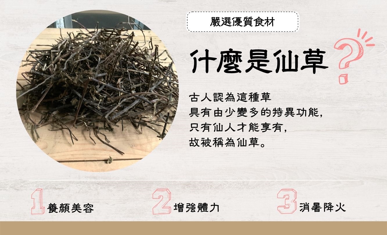 Herbal Tea Bags BULK 15% OFF 仙草茶包 優惠八五折