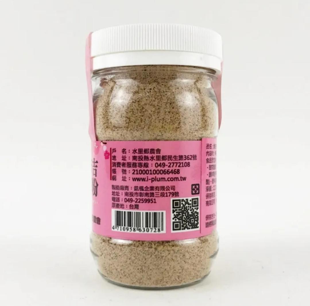Machi Plum Powder Buy 2 Get 1 Free 麻吉梅粉 買二送一 