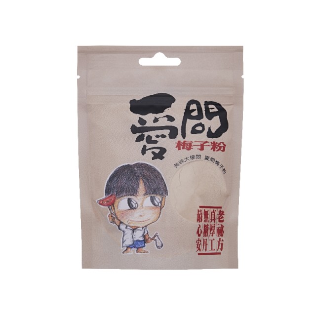 I-Wen Plum Powder COMBO 愛問烏梅粉組合