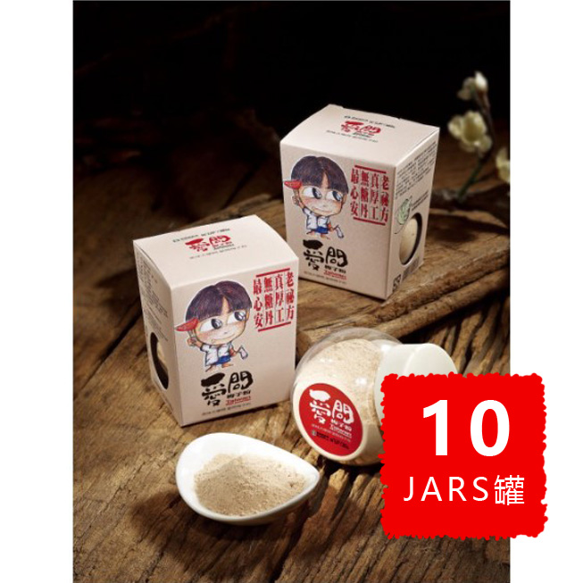 I-Wen Plum Powder BULK 15% OFF 愛問梅子粉 優惠八五折