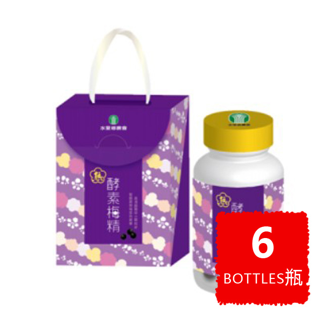 Plum Extract Enzyme BULK 15% OFF 酵素梅精 優惠八五折