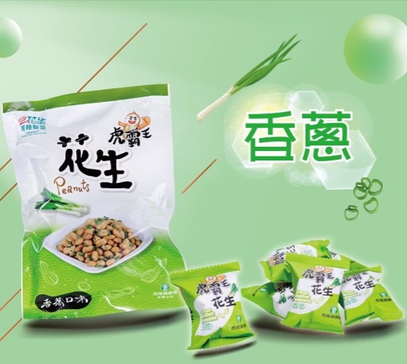 Tiger King Bag COMBO 虎霸王隨手包組合