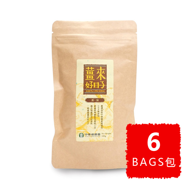 Ginger Good Days-Old Ginger Powder BULK 15% OFF 薑來好日子-老薑粉 優惠八五折