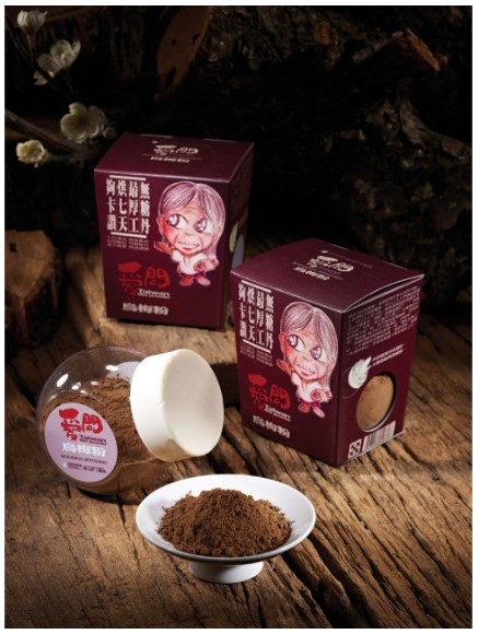 I-Wen Plum Powder COMBO 愛問烏梅粉組合