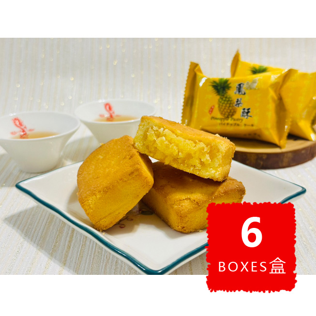 Xiao Pan Pineapple Cake BULK 5% OFF 小潘鳳梨酥 優惠九五折