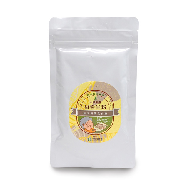 Arrowroot Powder Buy 2 Get 1 Free 葛鬱金粉 買二送一