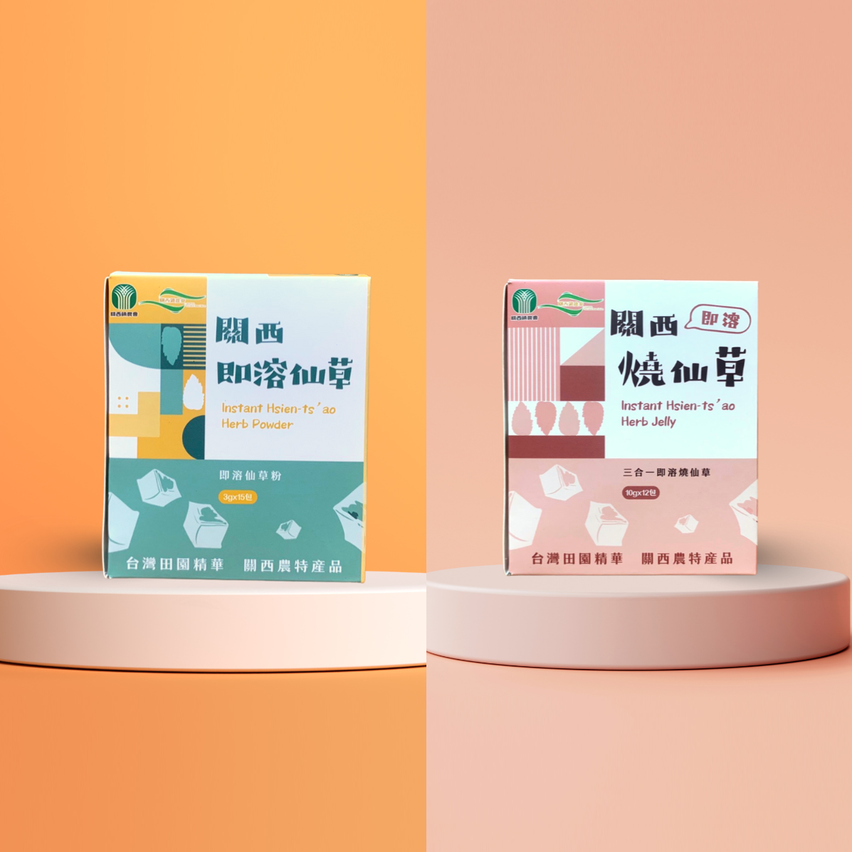 Instant Herbal Drink Combo 即溶燒仙草 組合