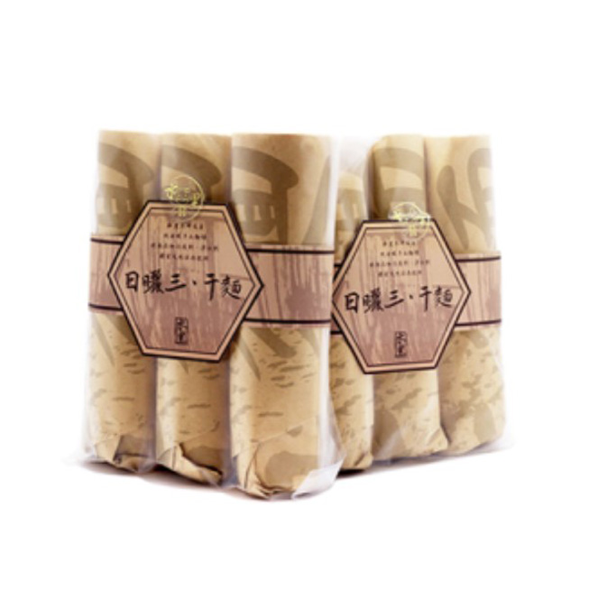 Sun-Dried Noodles Buy 2 Get 1 Free 日曬三干麵 買二送一