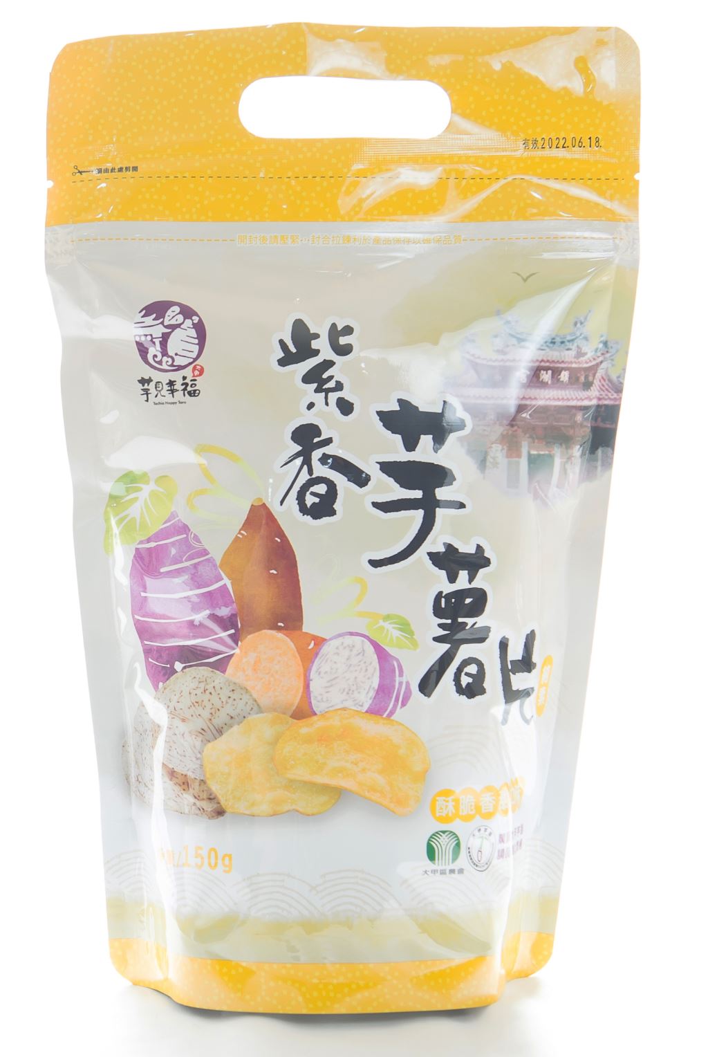 Taro COMBO 紫香芋片組合