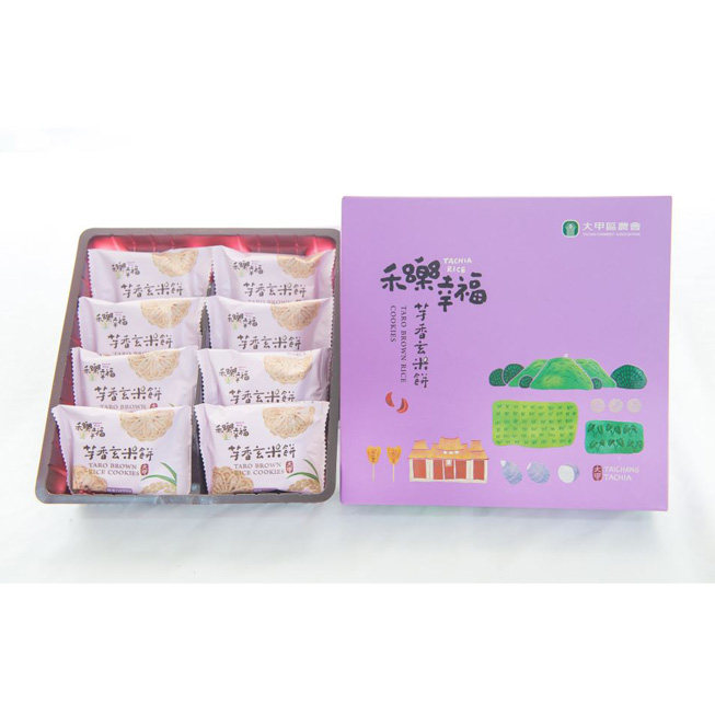 Taro flavored brown rice crackers (small box) Buy 3 Get 1 Free 芋香玄米餅(隨手盒) 買三送一