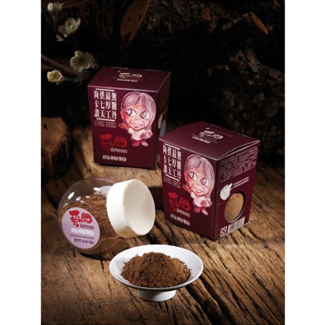 I-Wen Black Plum Powder Buy 2 Get 1 Free 愛問烏梅粉 買二送一