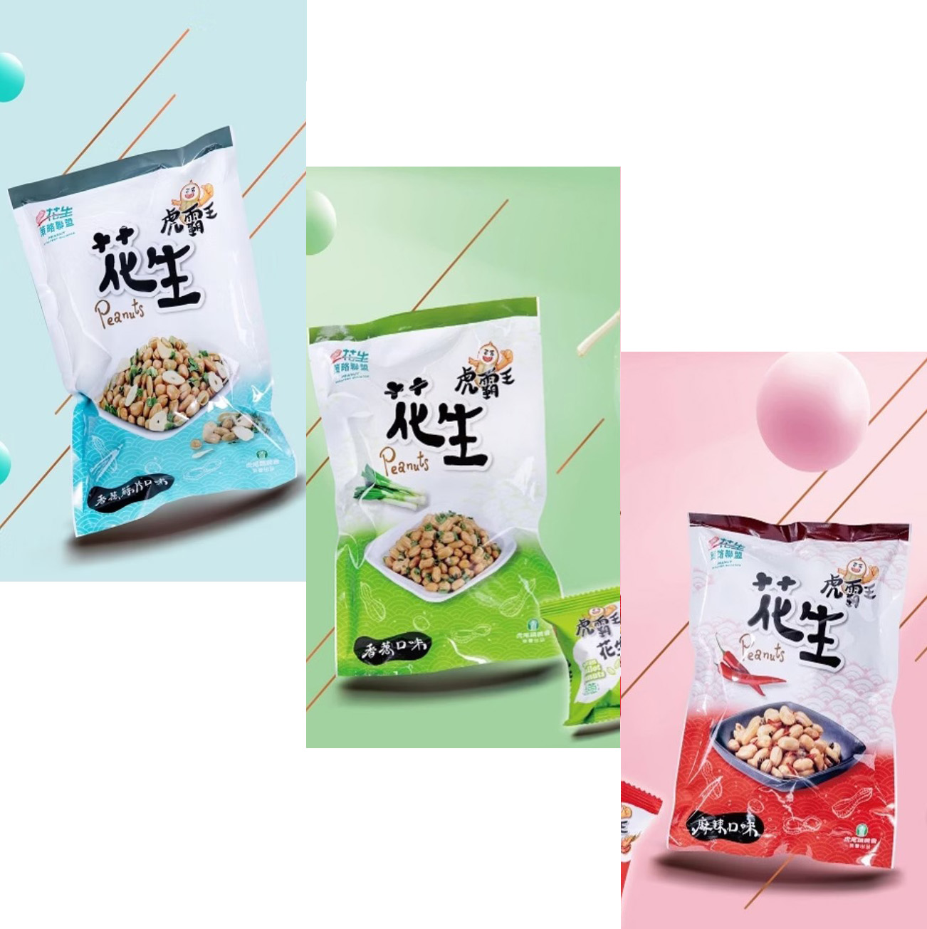 Tiger King Bag COMBO 虎霸王隨手包組合