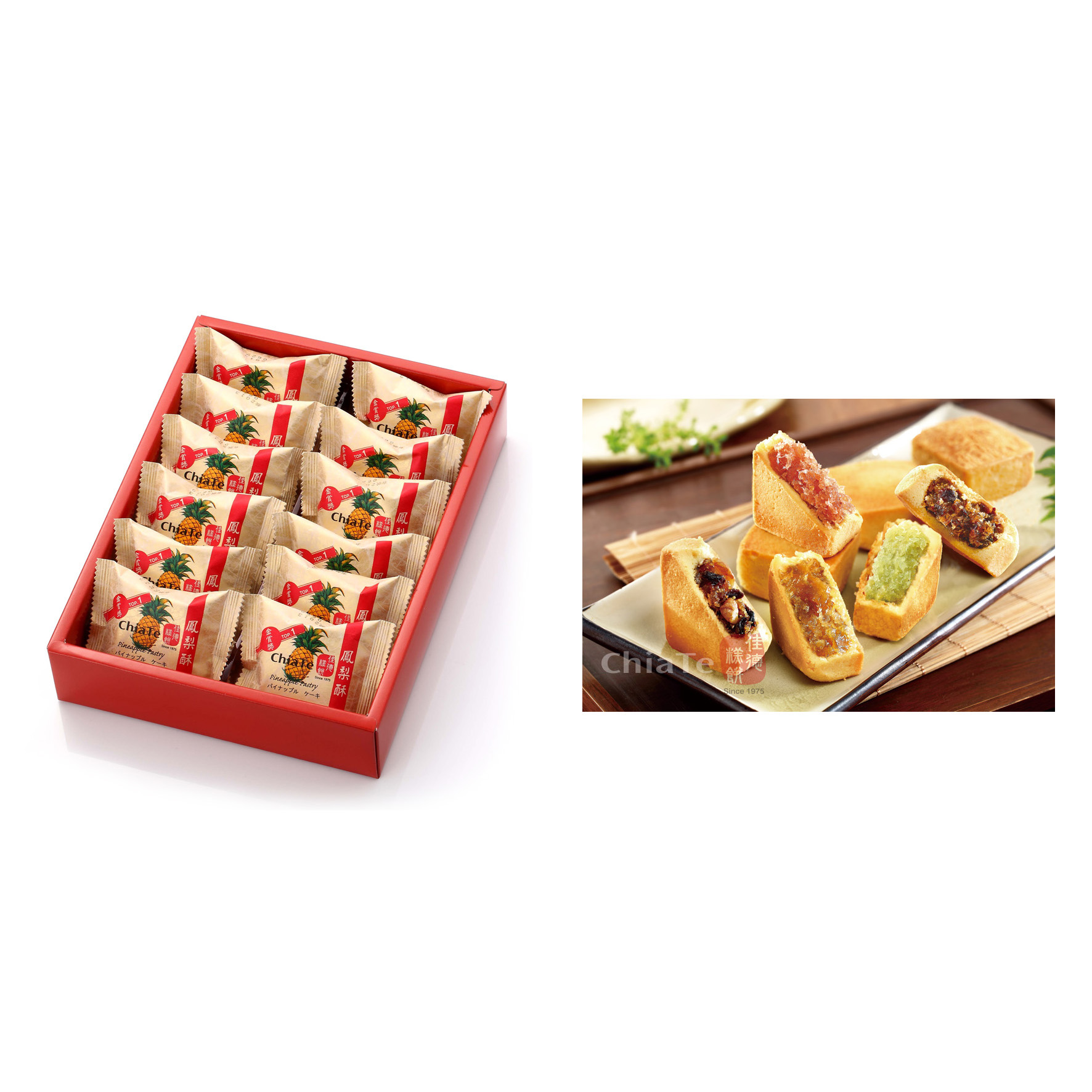 Pastries COMBO 綜合酥餅組合