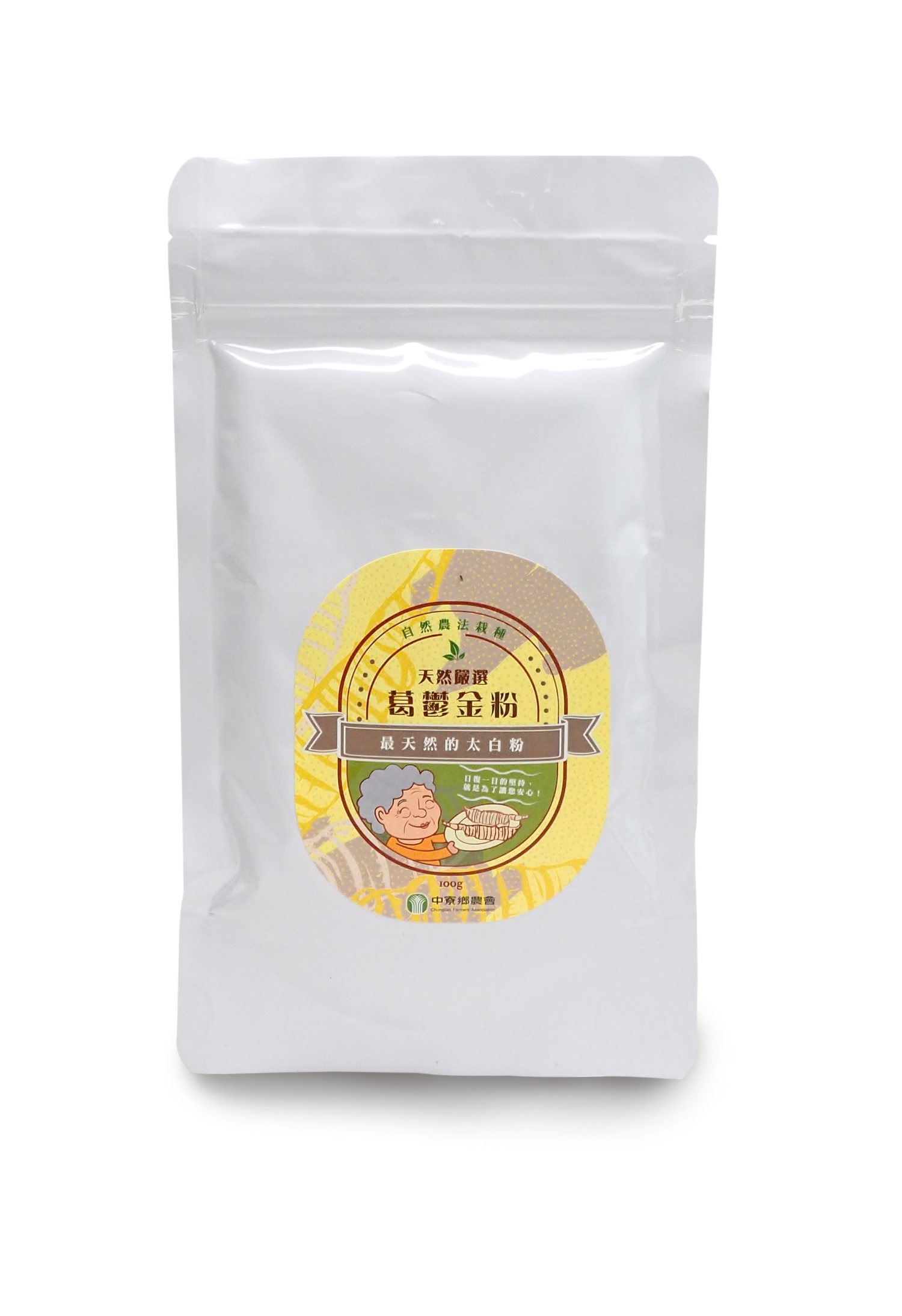 Grain Powder COMBO 穀物粉組合