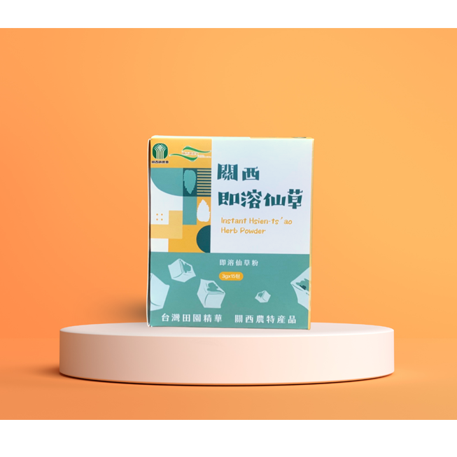 Instant Herbal Drink (sugar-free) Buy 2 Get 1 Free 即溶燒仙草（無糖）買二送一