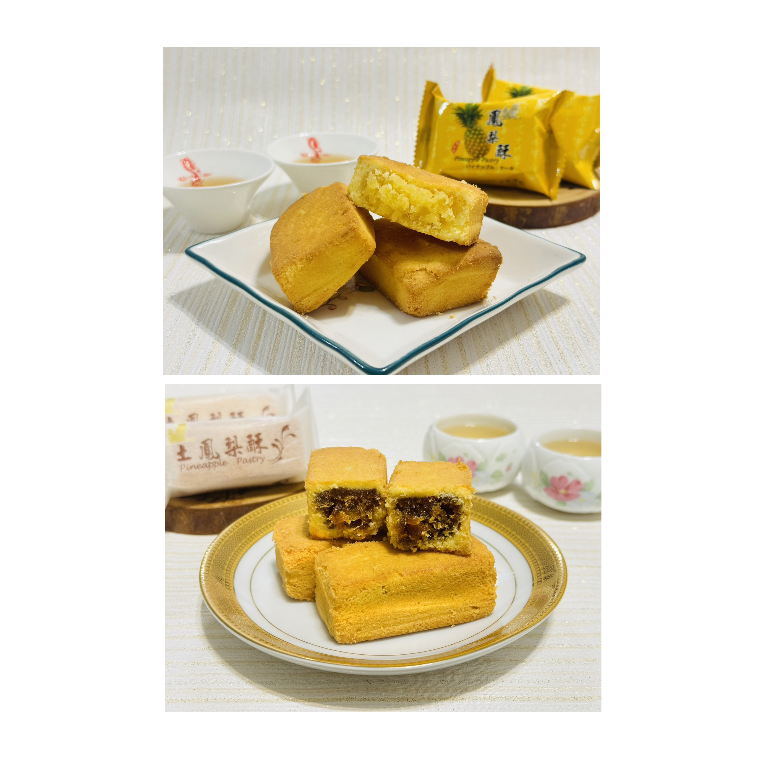 Xiao Pan Pineapple Cake COMBO 小潘鳳梨酥 組合