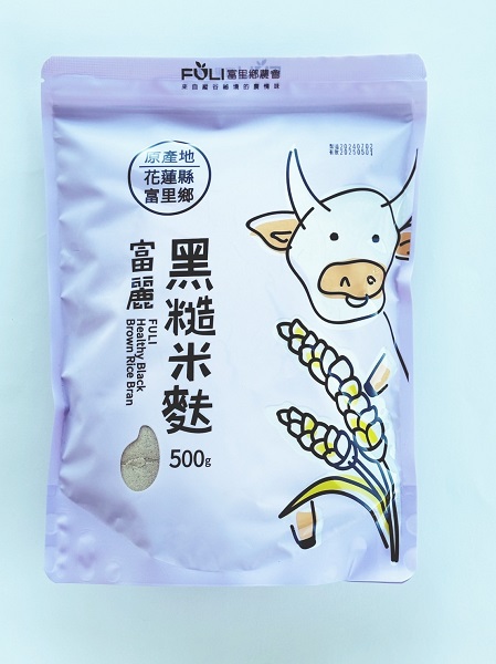 Black Brown Rice Bran Buy 2 Get 1 Free 黑糙米麩 買二送一