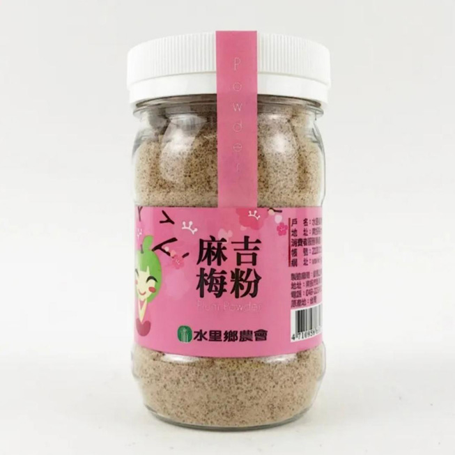 Machi Plum Powder Buy 2 Get 1 Free 麻吉梅粉 買二送一 