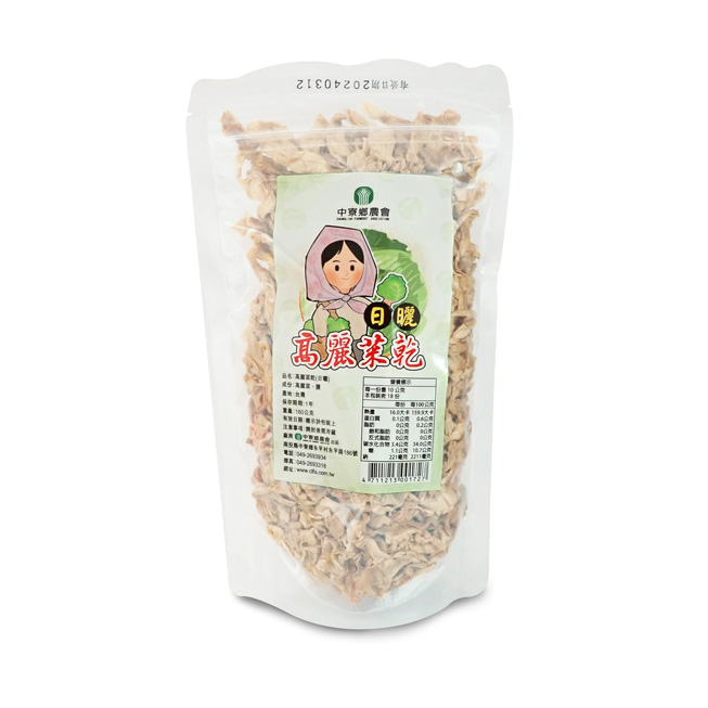 Dried Cabbage Buy 2 Get 1 Free 高麗菜乾 買二送一