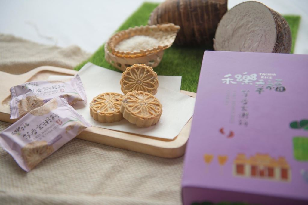 Taro flavored brown rice crackers (small box) BULK 15% OFF 芋香玄米餅(隨手盒) 優惠八五折
