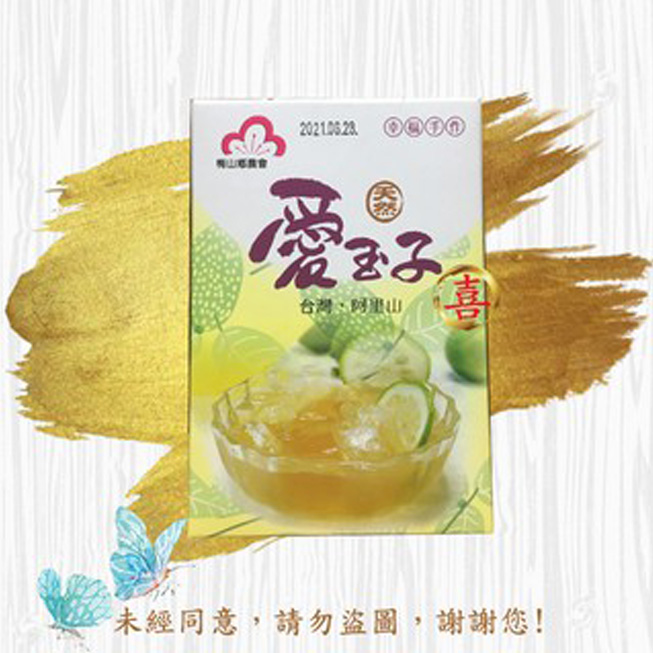 Natural Aiyu-Single Bag (with filter bag) Buy 2 Get 1 Free 天然愛玉子-單包(附濾袋) 買二送一