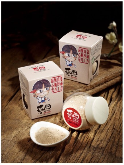 I-Wen Plum Powder COMBO 愛問烏梅粉組合