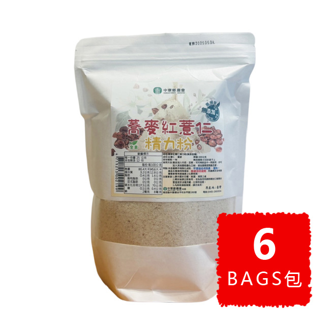 Buckwheat and Red Job's Tears Powder (No Added Sugar) BULK 15% OFF 蕎麥紅薏仁粉(無添加糖) 優惠八五折