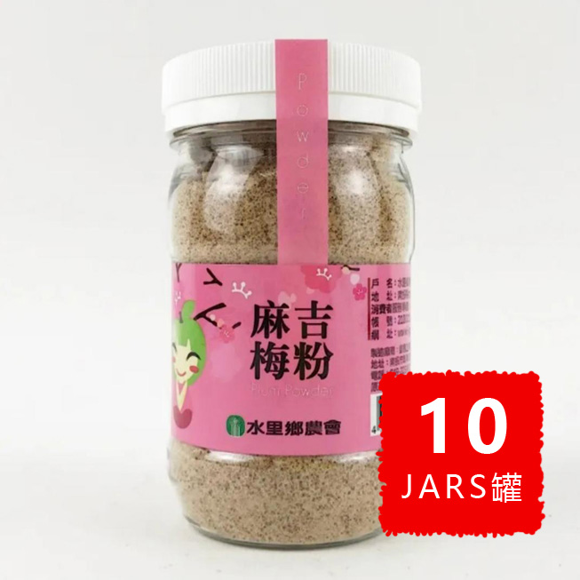 Machi Plum Powder BULK 15% OFF 麻吉梅粉 優惠八五折