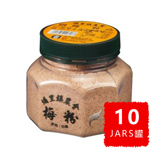 Plum powder BULK 15% OFF 梅粉 優惠八五折