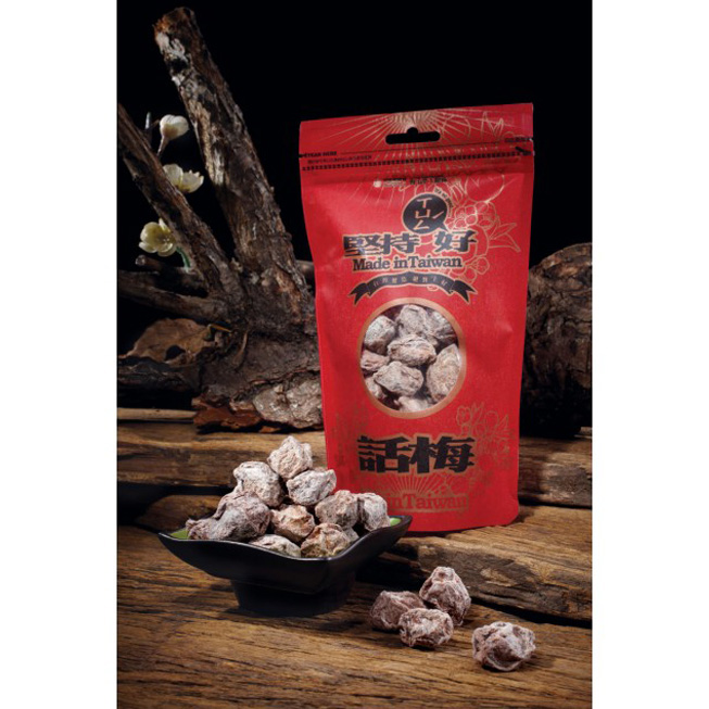Dried Plum (bagged) Buy 2 Get 1 Free 話梅(袋裝) 買二送一