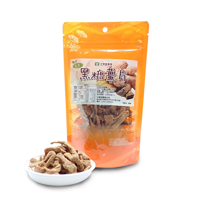 Brown Sugar Ginger Slices Buy 2 Get 1 Free 黑糖薑片 買二送一